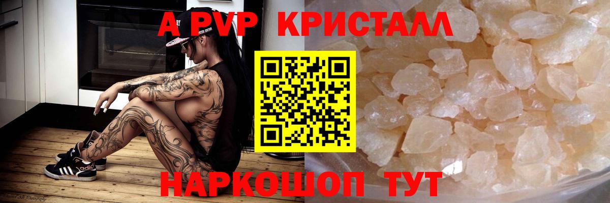 Конопля Тамбов