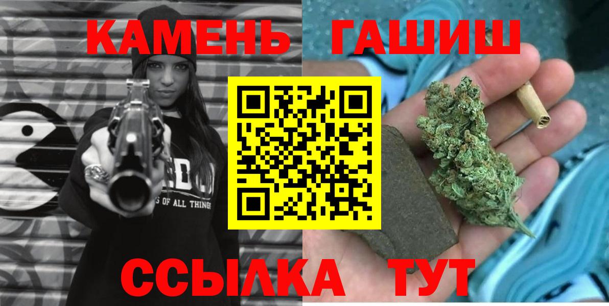 Гашиш убойный  Гашиш 40% ТГК  хочу   Вход с VPN  Тамбов 