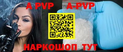 молекула духа Новодвинск