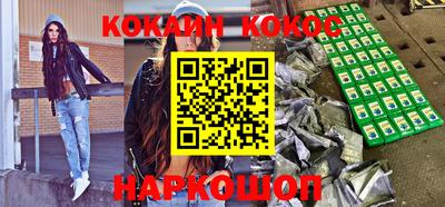 меф VHQ Новокубанск