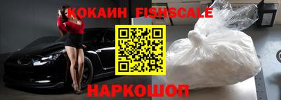 молекула духа Новодвинск