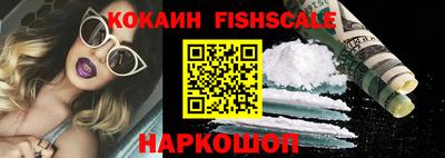 меф VHQ Новокубанск
