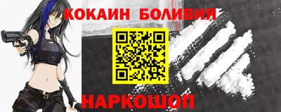 меф VHQ Новокубанск