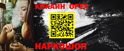молекула духа Новодвинск