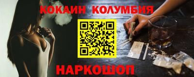 молекула духа Новодвинск