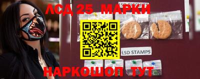 мяу мяу кристалл Новозыбков