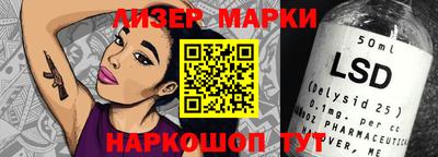 мяу мяу кристалл Новозыбков