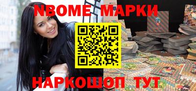 мяу мяу кристалл Новозыбков