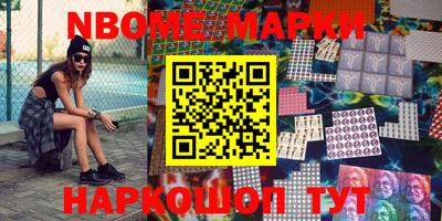 молекула духа Новодвинск