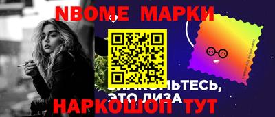 героин Обь