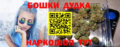 мяу мяу кристалл Новозыбков