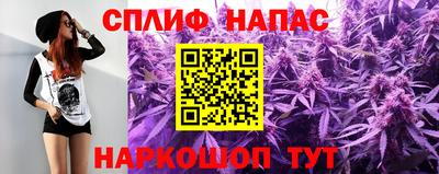 мяу мяу кристалл Новозыбков