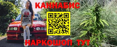 меф VHQ Новокубанск