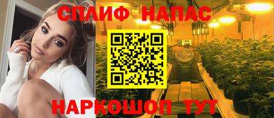героин Обь
