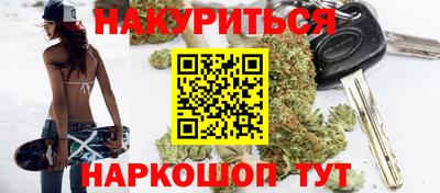 меф VHQ Новокубанск