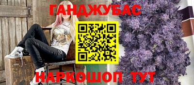 мяу мяу кристалл Новозыбков