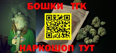 молекула духа Новодвинск