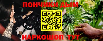 меф VHQ Новокубанск