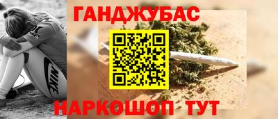 мяу мяу кристалл Новозыбков