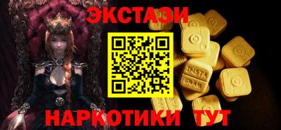 молекула духа Новодвинск