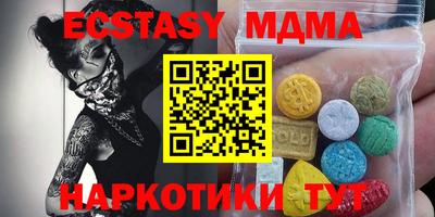 молекула духа Новодвинск