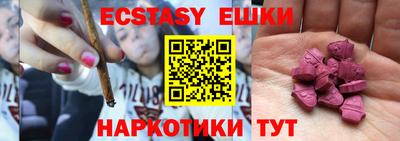 молекула духа Новодвинск