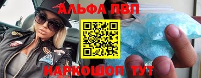 меф VHQ Новокубанск