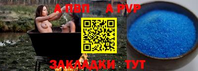 мяу мяу кристалл Новозыбков