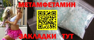 героин Обь