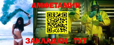 меф VHQ Новокубанск