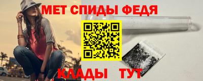меф VHQ Новокубанск