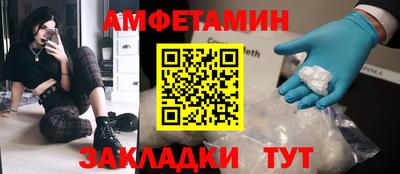 мяу мяу кристалл Новозыбков