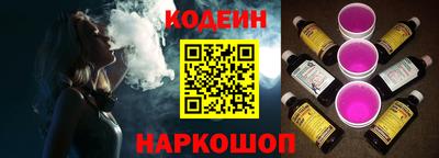 молекула духа Новодвинск