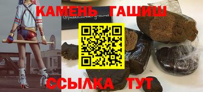 мяу мяу кристалл Новозыбков