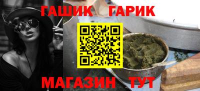 молекула духа Новодвинск