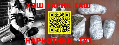 меф VHQ Новокубанск