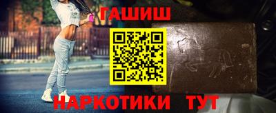 молекула духа Новодвинск