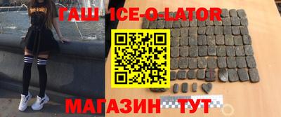 гашиш Нягань