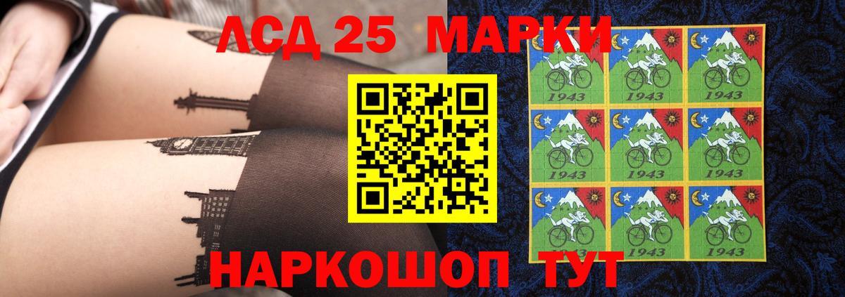 LSD-25 экстази кислота  omg ссылка  Тамбов  Вход с VPN  Лсд 25 экстази ecstasy 