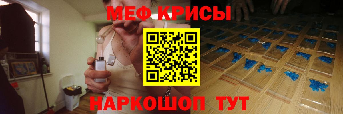 Мефедрон VHQ  Вход с VPN  Тамбов  Меф  МЕФ мука 