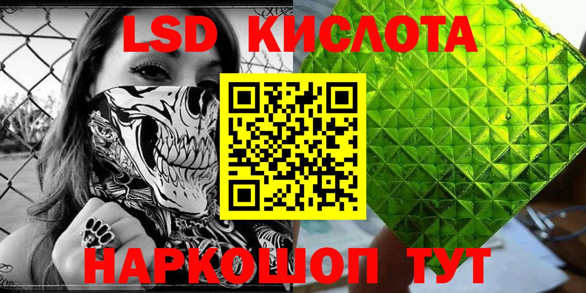 Наркотические марки 1500мкг  Марки N-bome  Тамбов  Вход с VPN 