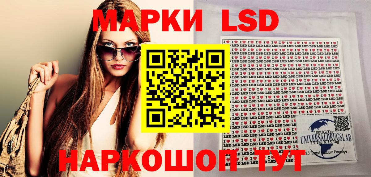 Марки 25I-NBOMe 1500мкг Тамбов