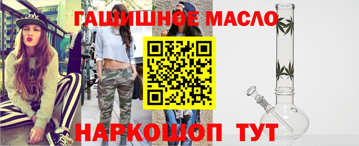 Дистиллят ТГК концентрат Тамбов