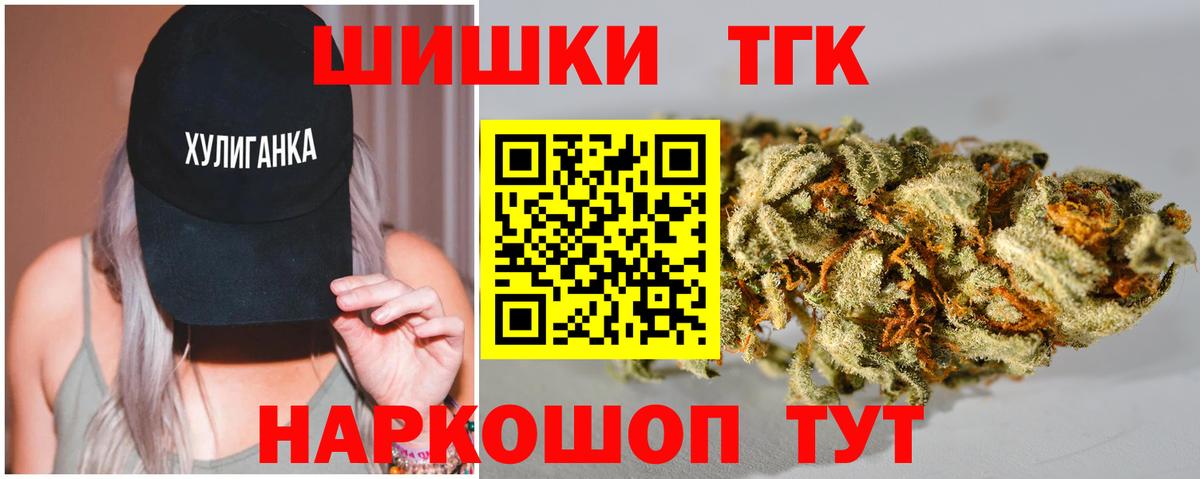 Конопля VHQ Тамбов