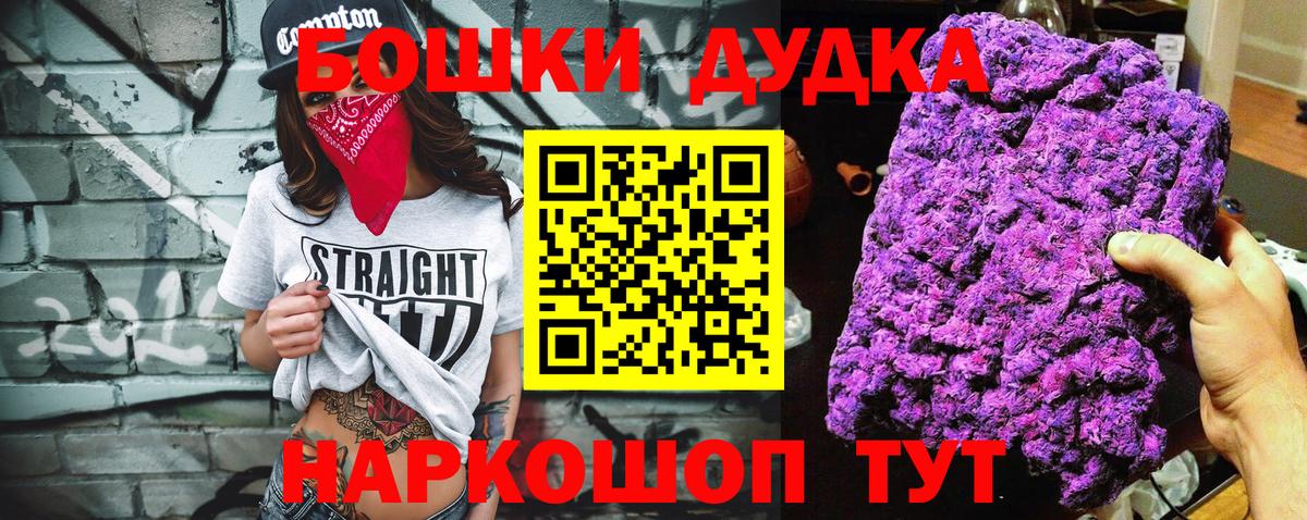 Шишки марихуана ГИДРОПОН  Вход с VPN  Марихуана MAZAR  Тамбов  Марихуана семена 